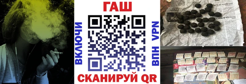 Гашиш убойный  Калачинск 