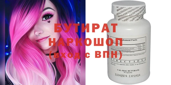 MDMA Ростов
