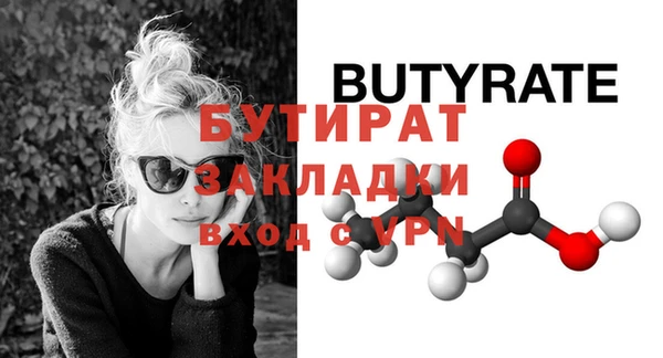 марки lsd Абаза