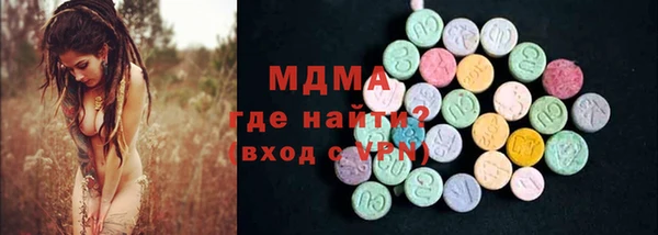 марки lsd Абаза