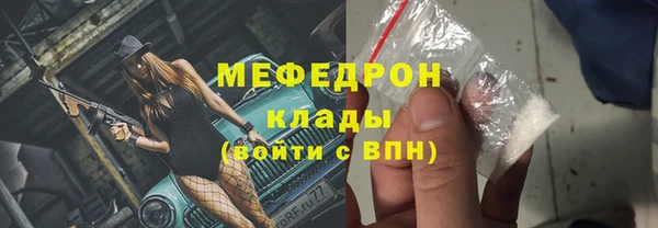 марки lsd Рославль