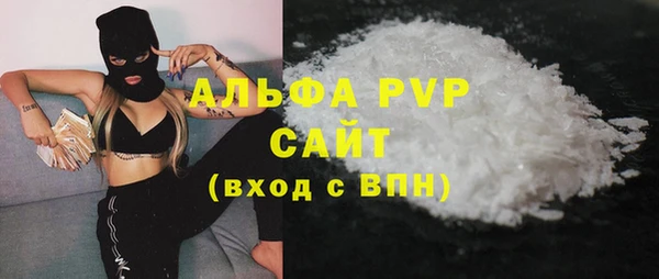 марки lsd Абаза