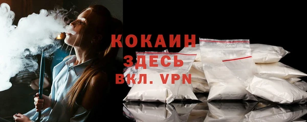 ALPHA-PVP Россошь