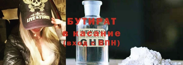 марки lsd Абаза