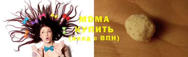 марихуана Абдулино