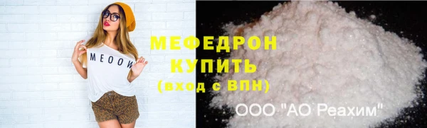 марки lsd Рославль