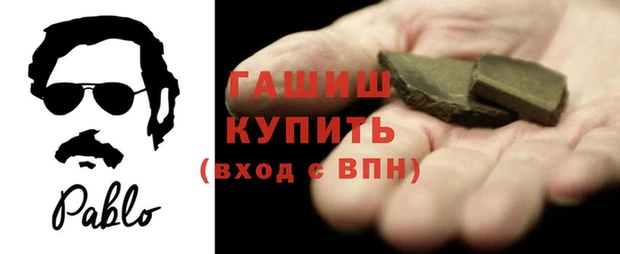 ALPHA-PVP Россошь