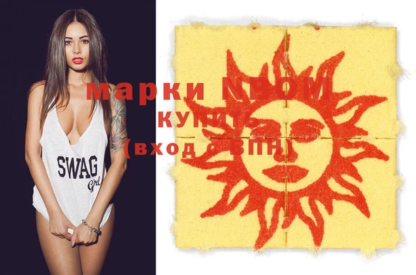 марки lsd Рославль