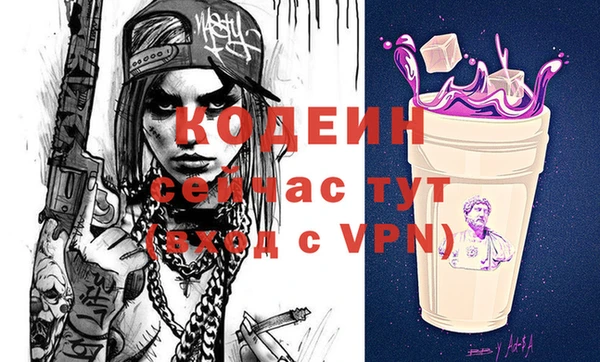 ALPHA-PVP Россошь