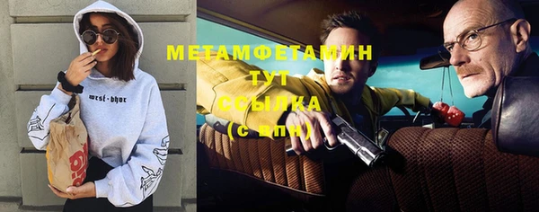 марихуана Абдулино