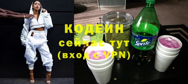 марки lsd Абаза