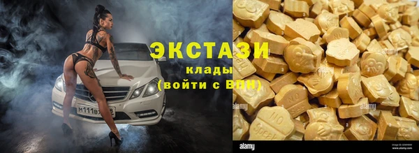 марки lsd Абаза