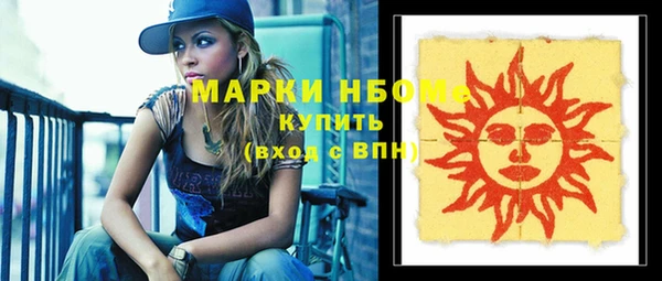 марки lsd Абаза