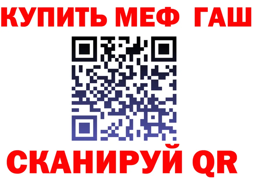 КОКАИН Fish Scale зеркало это KRAKEN Калачинск