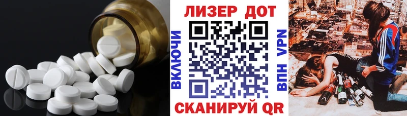 купить   Калачинск  ЛСД экстази ecstasy 