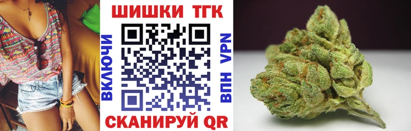 дарнет шоп Калачинск Бошки Шишки Ganja